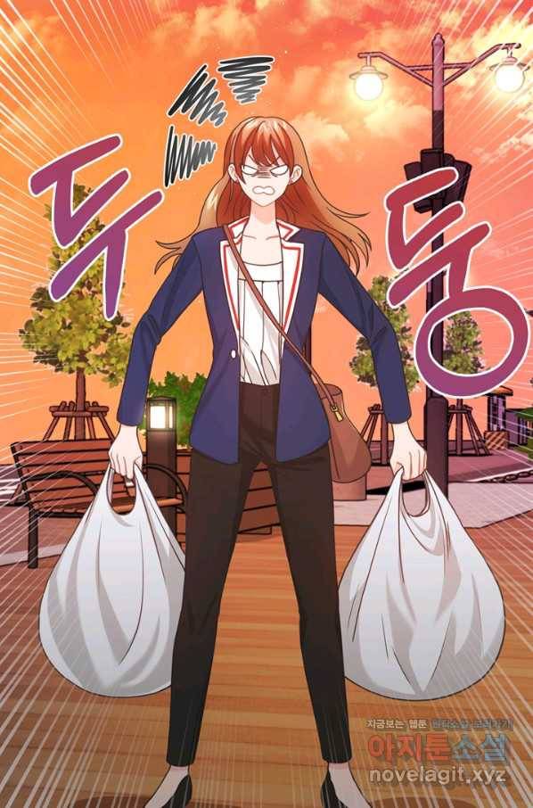 엉덩이가 잘못했네 40화 41