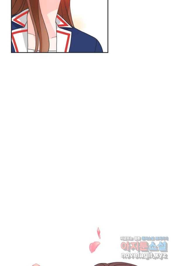 엉덩이가 잘못했네 40화 50