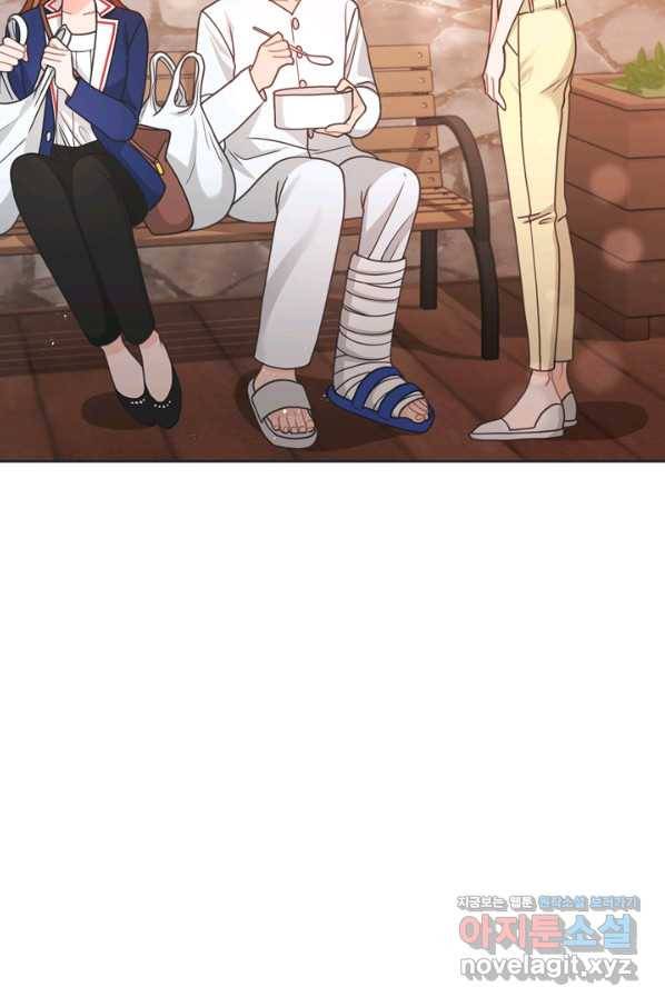 엉덩이가 잘못했네 40화 52