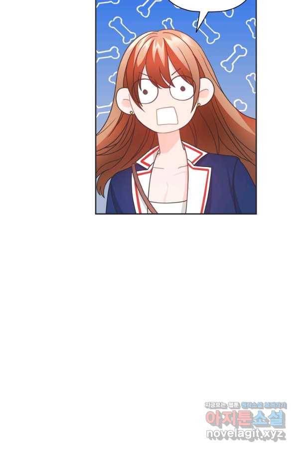 엉덩이가 잘못했네 40화 60