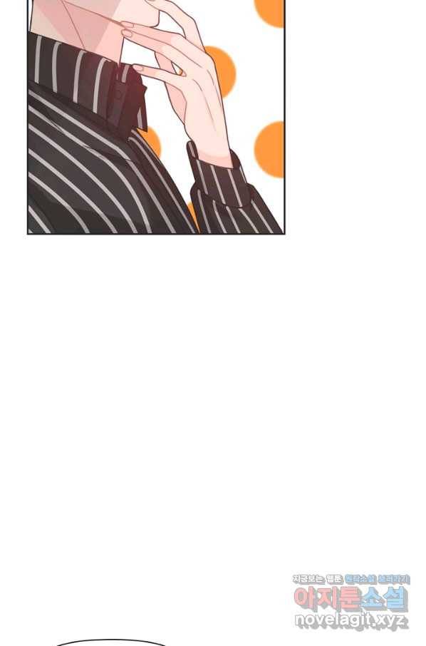 엉덩이가 잘못했네 40화 89