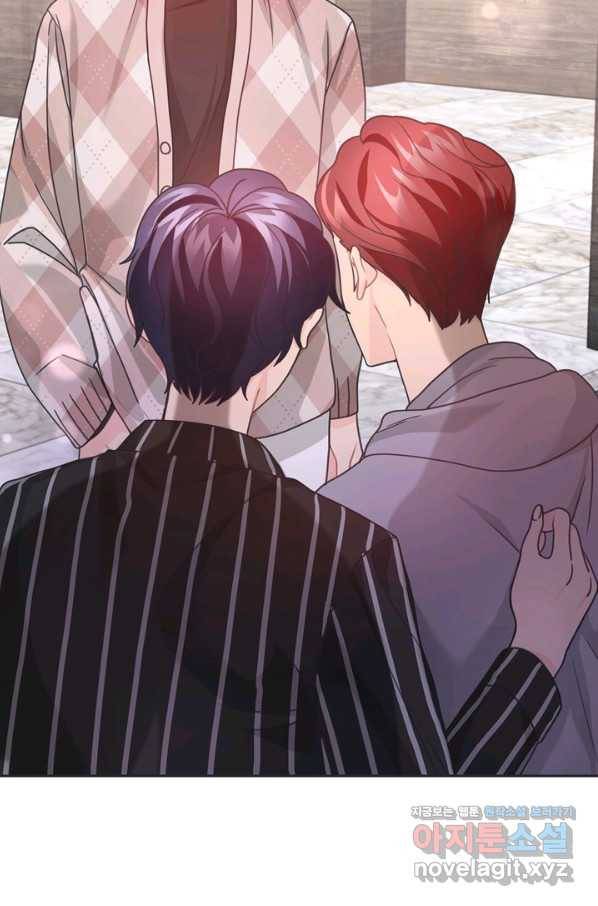 엉덩이가 잘못했네 40화 100