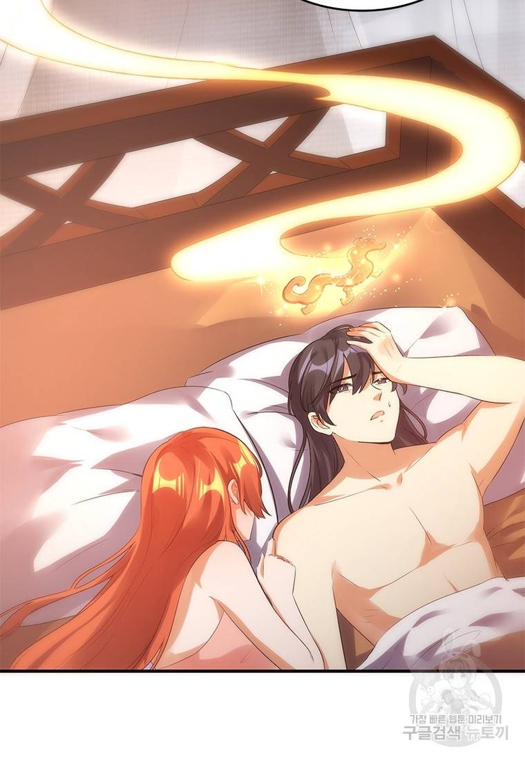 폐인무쌍: 용병왕의 귀환 32화 18