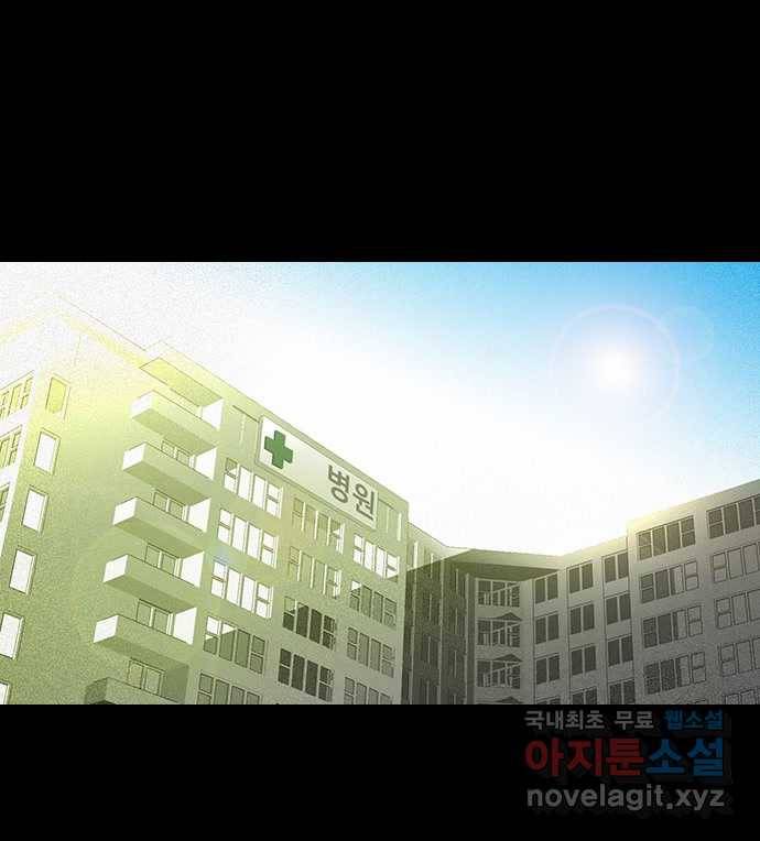 2022 스크롤금지 21.거꾸로 서는 자 - 단우 작가 1