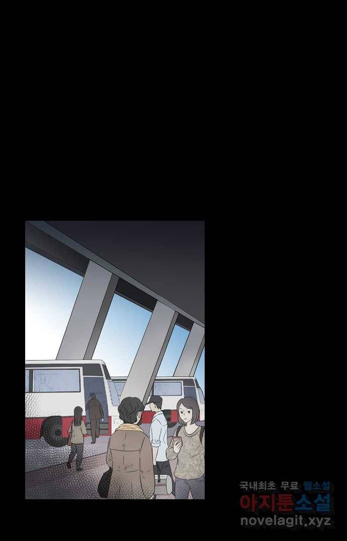 2022 스크롤금지 21.거꾸로 서는 자 - 단우 작가 29