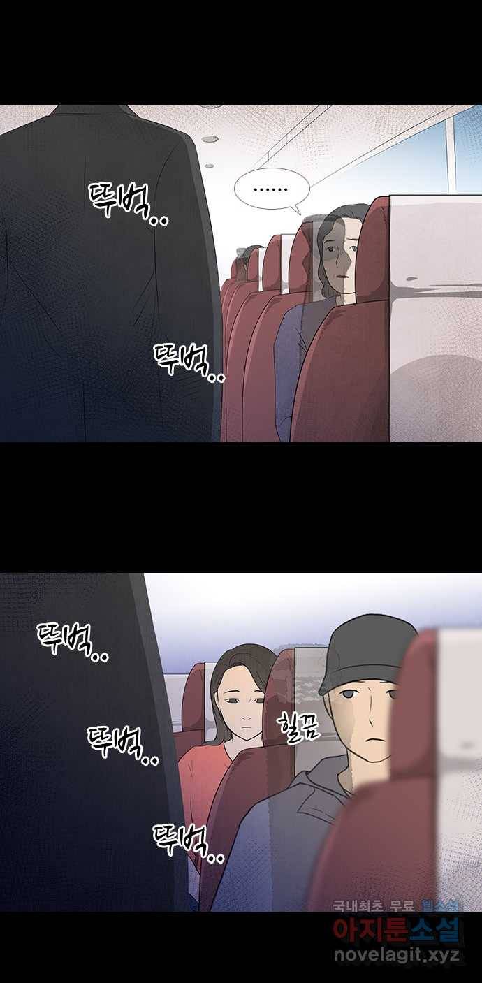 2022 스크롤금지 21.거꾸로 서는 자 - 단우 작가 49