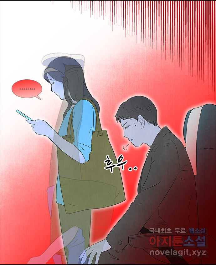2022 스크롤금지 21.거꾸로 서는 자 - 단우 작가 53
