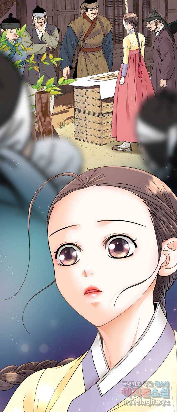 밀행 19화 2