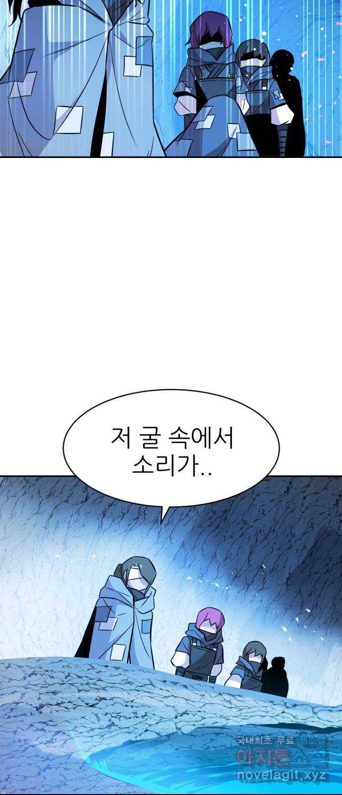 해귀 70화 18