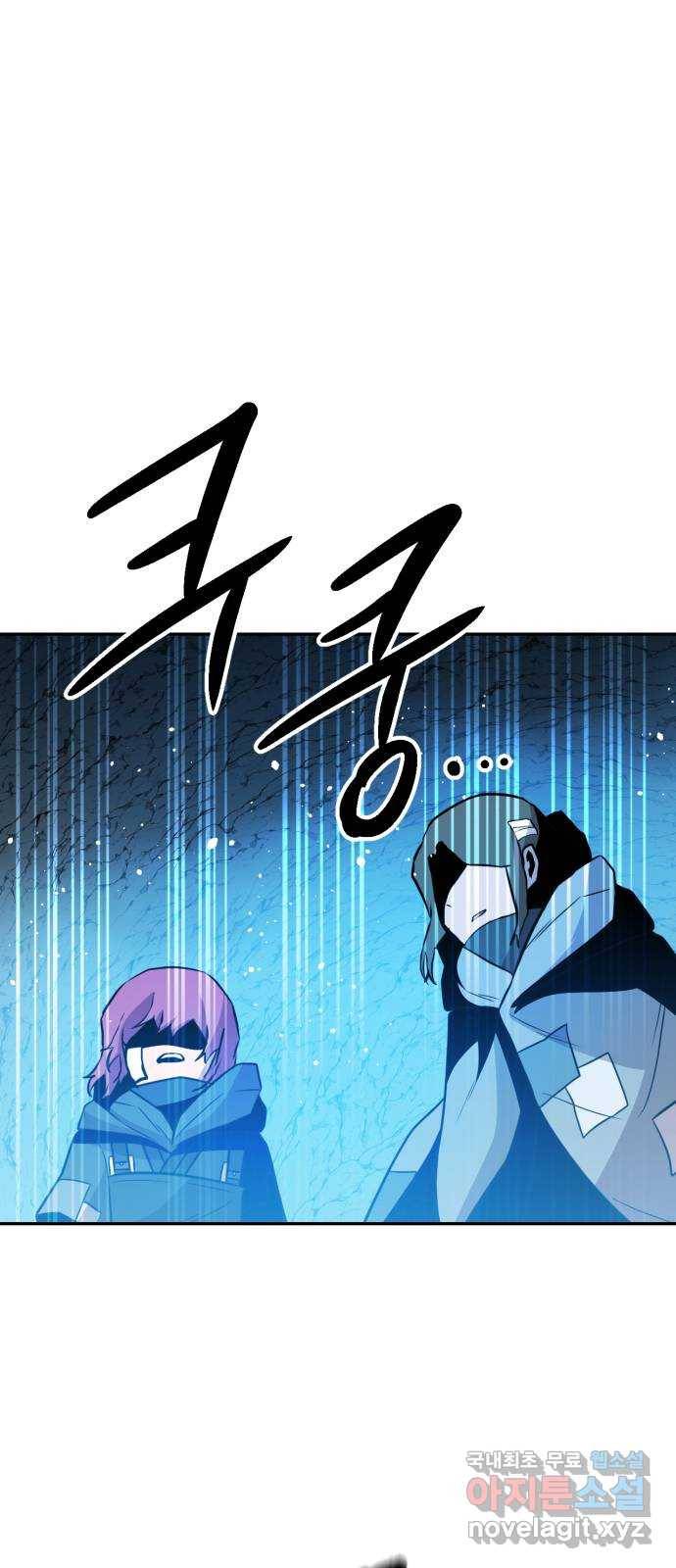해귀 70화 24