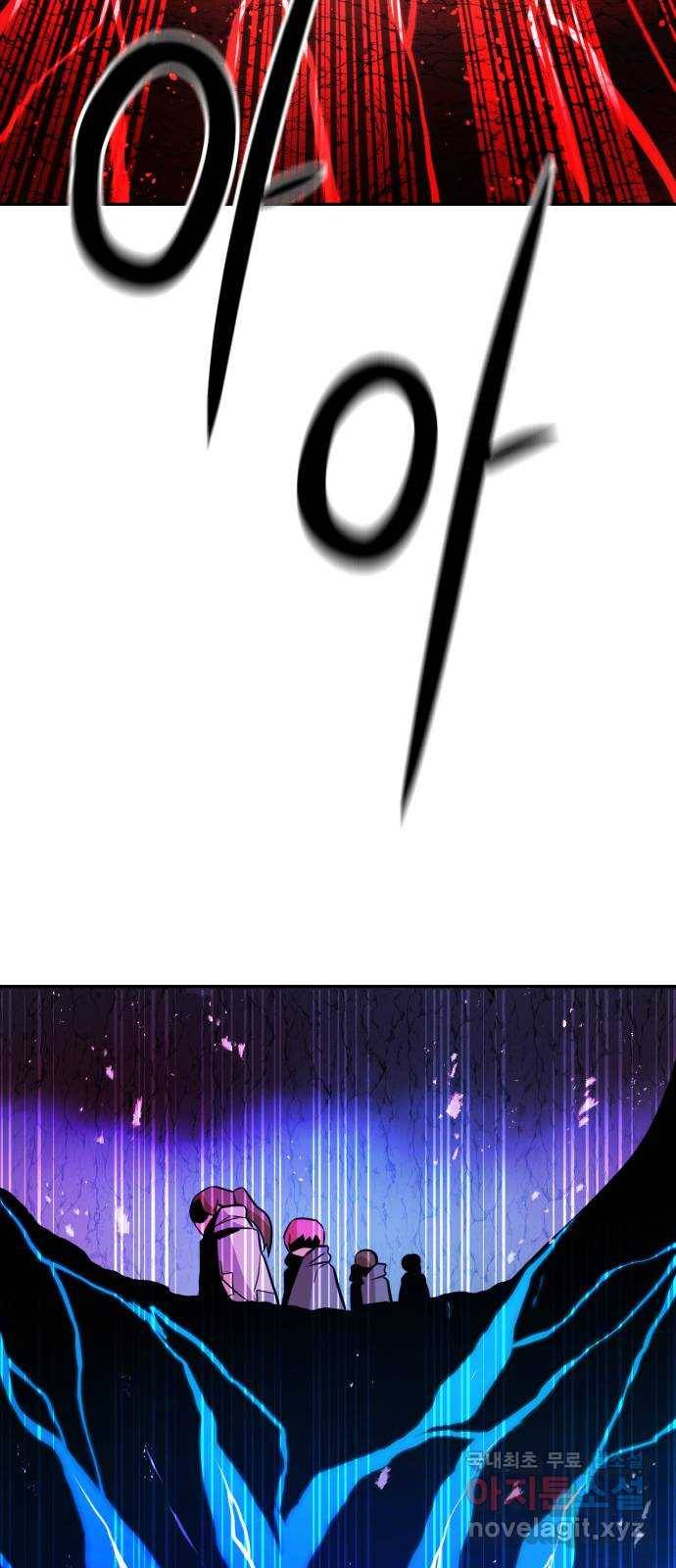 해귀 70화 26