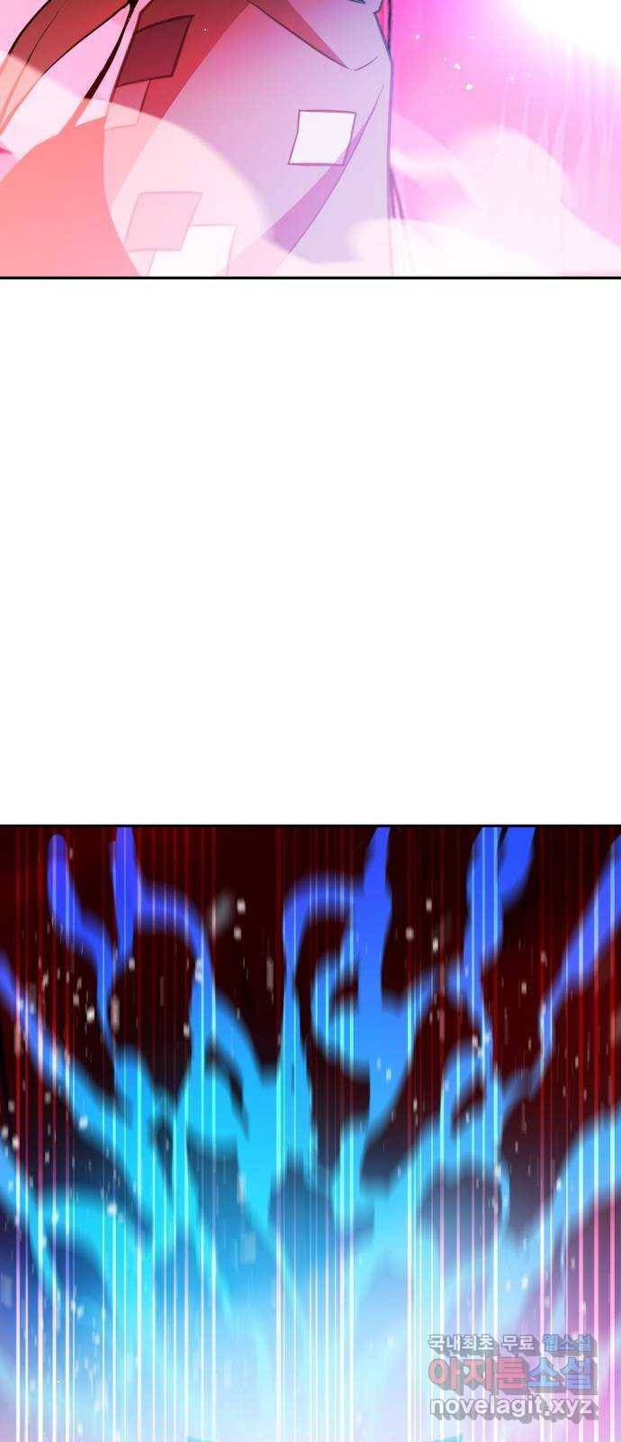 해귀 70화 57