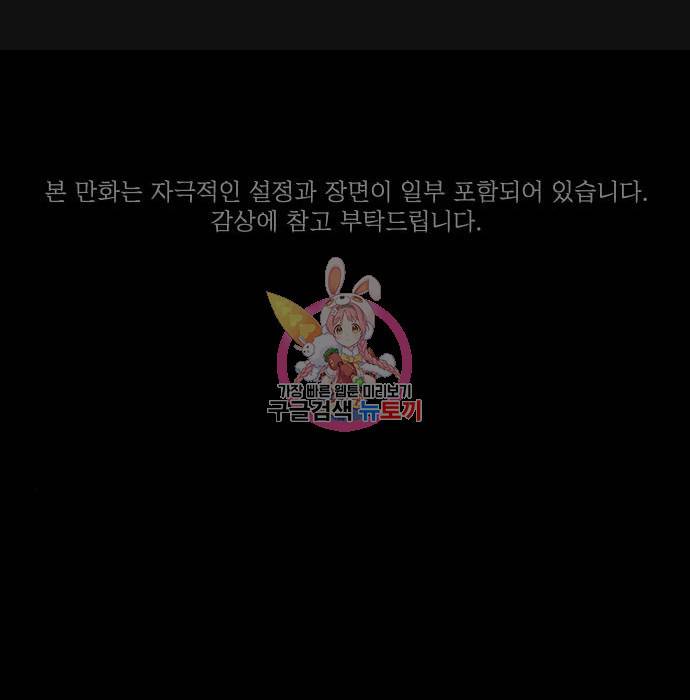 좀간 12화 1