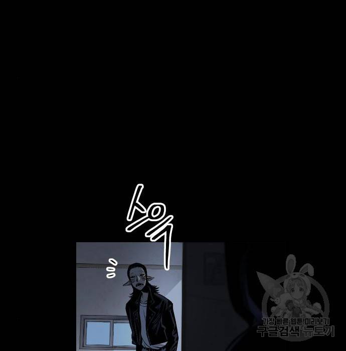 좀간 12화 40