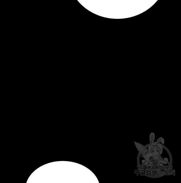 좀간 12화 67