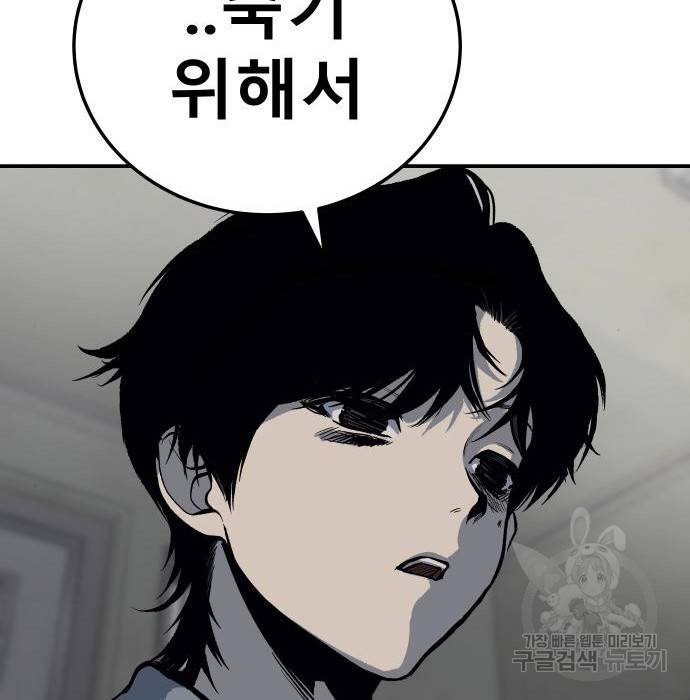 좀간 12화 171