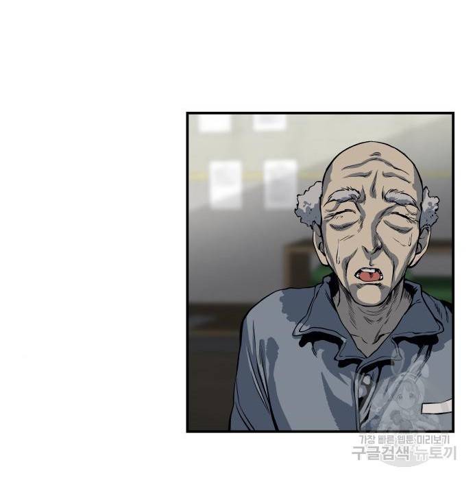 좀간 12화 175