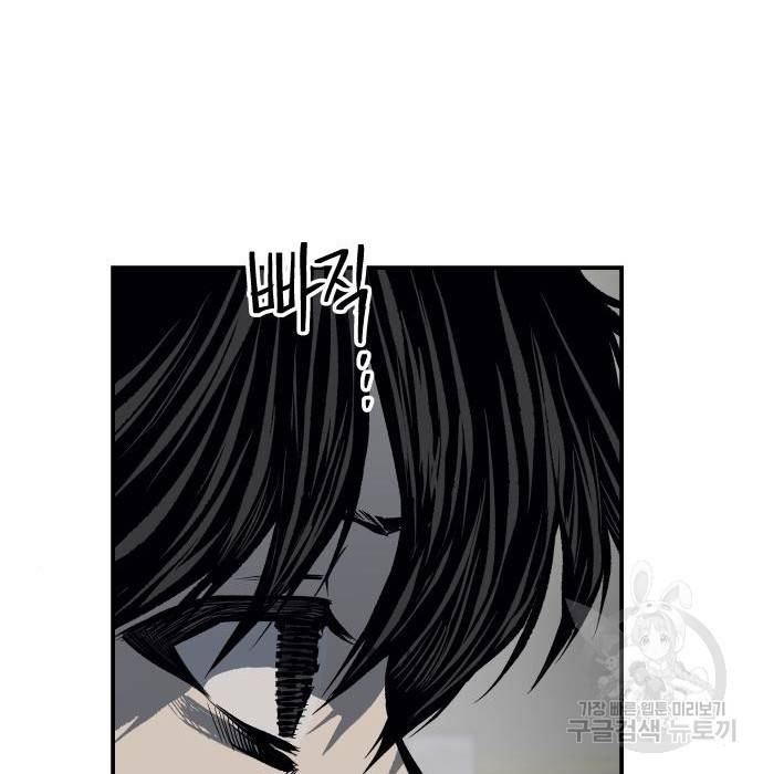 좀간 12화 198