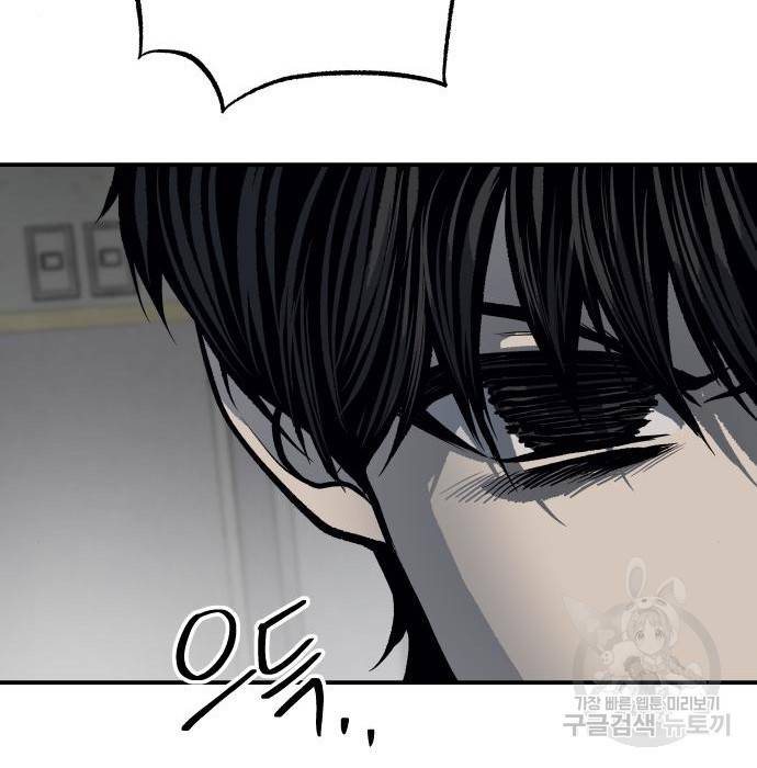 좀간 12화 209