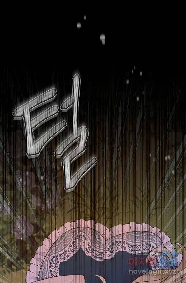 버려진 왕녀는 반역한다 8화 35
