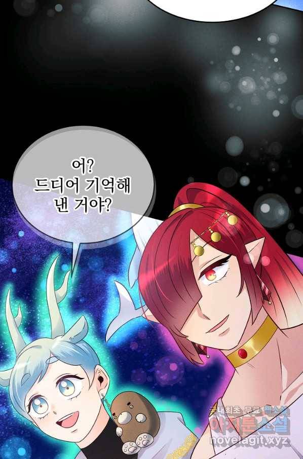 버려진 왕녀는 반역한다 8화 59