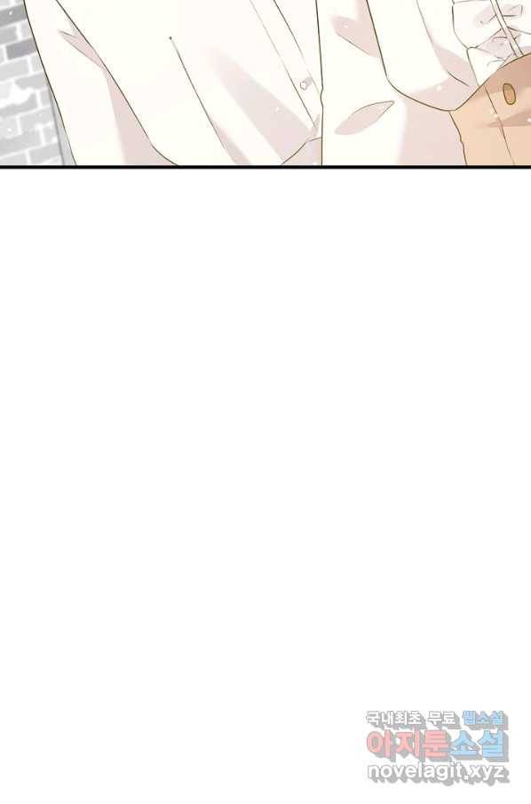 버려진 왕녀는 반역한다 15화 57
