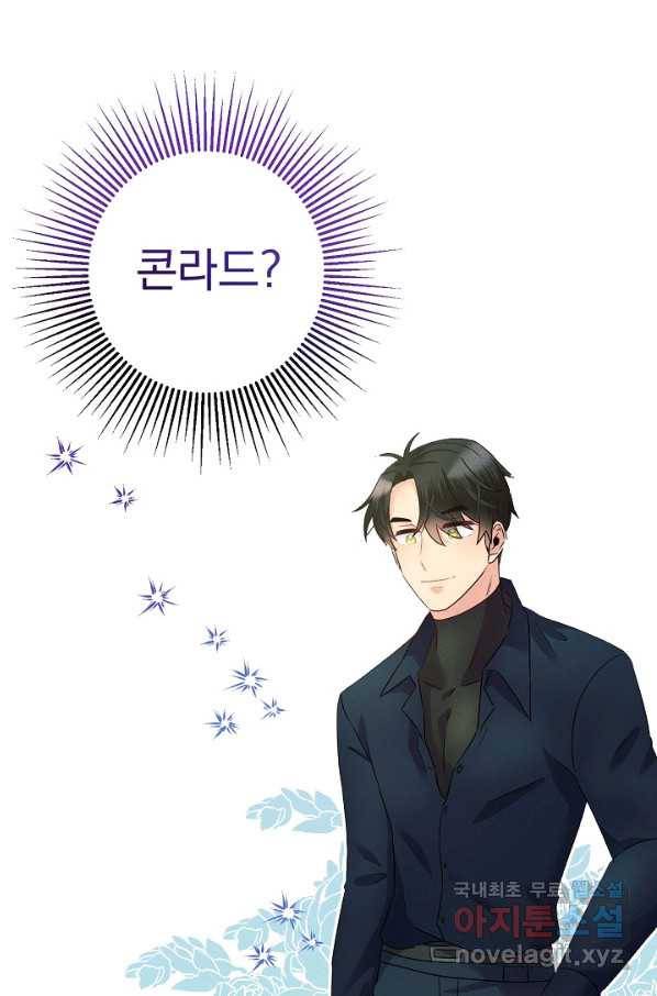 버려진 왕녀는 반역한다 15화 58