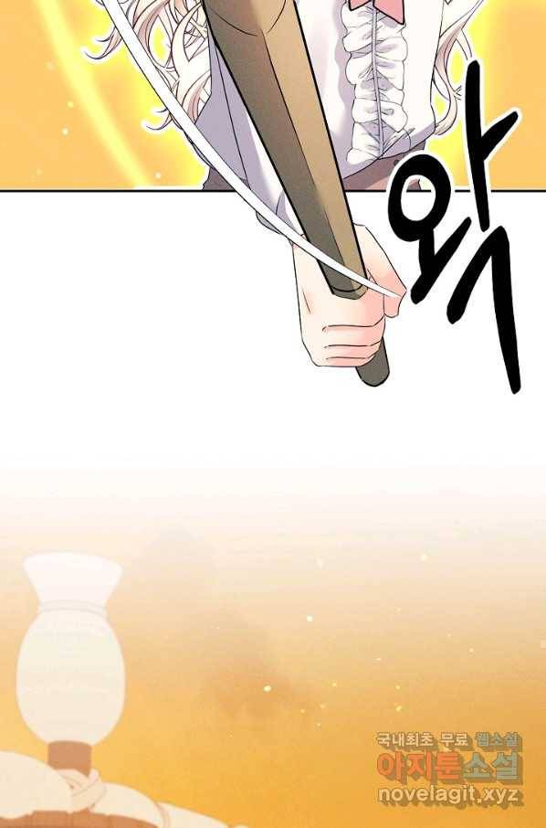 버려진 왕녀는 반역한다 15화 91