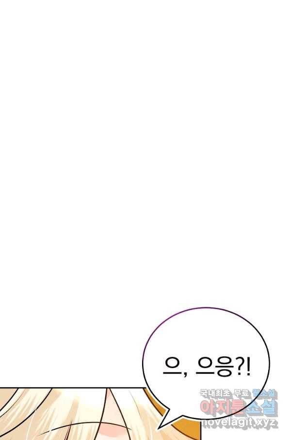 버려진 왕녀는 반역한다 15화 102