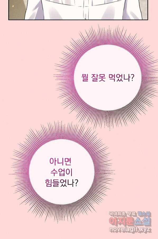버려진 왕녀는 반역한다 15화 107