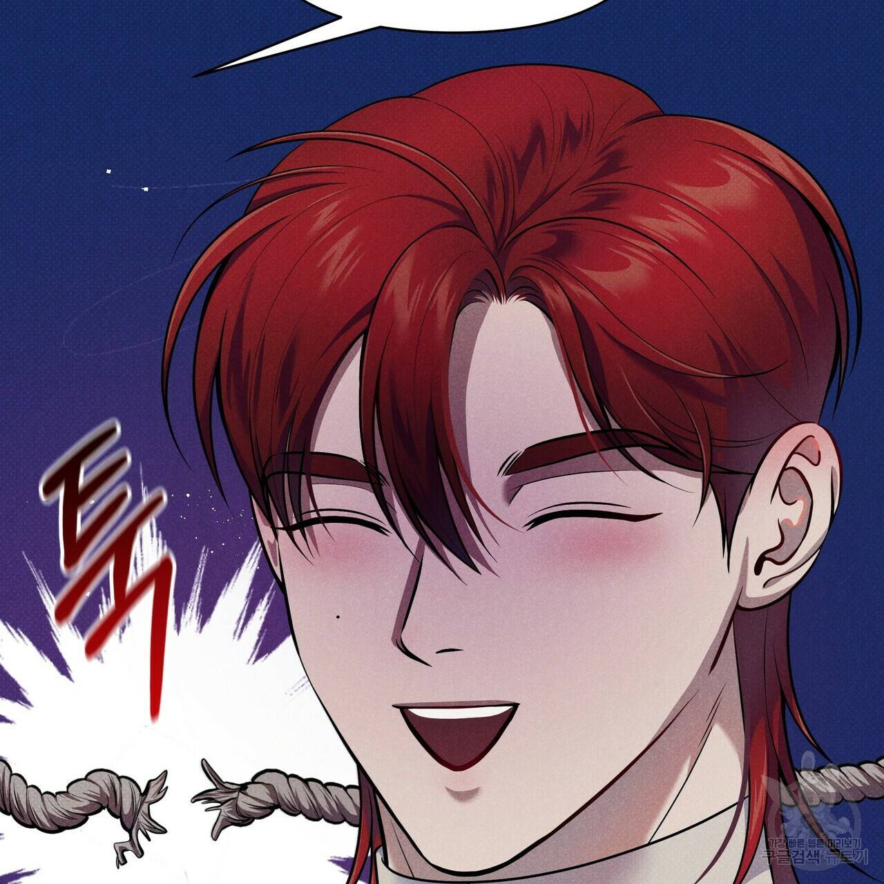 꿈속의 기분 38화 5