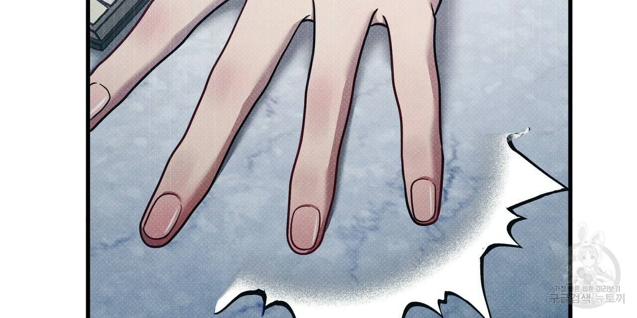 꿈속의 기분 38화 8