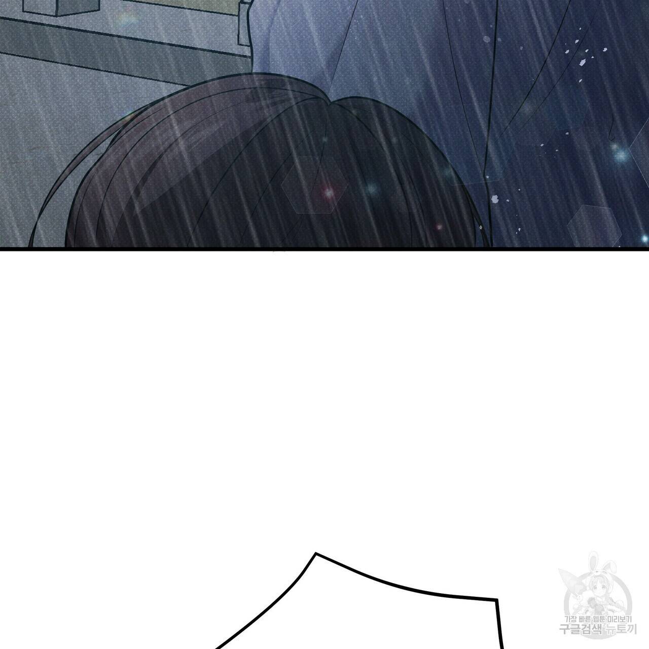 꿈속의 기분 38화 22