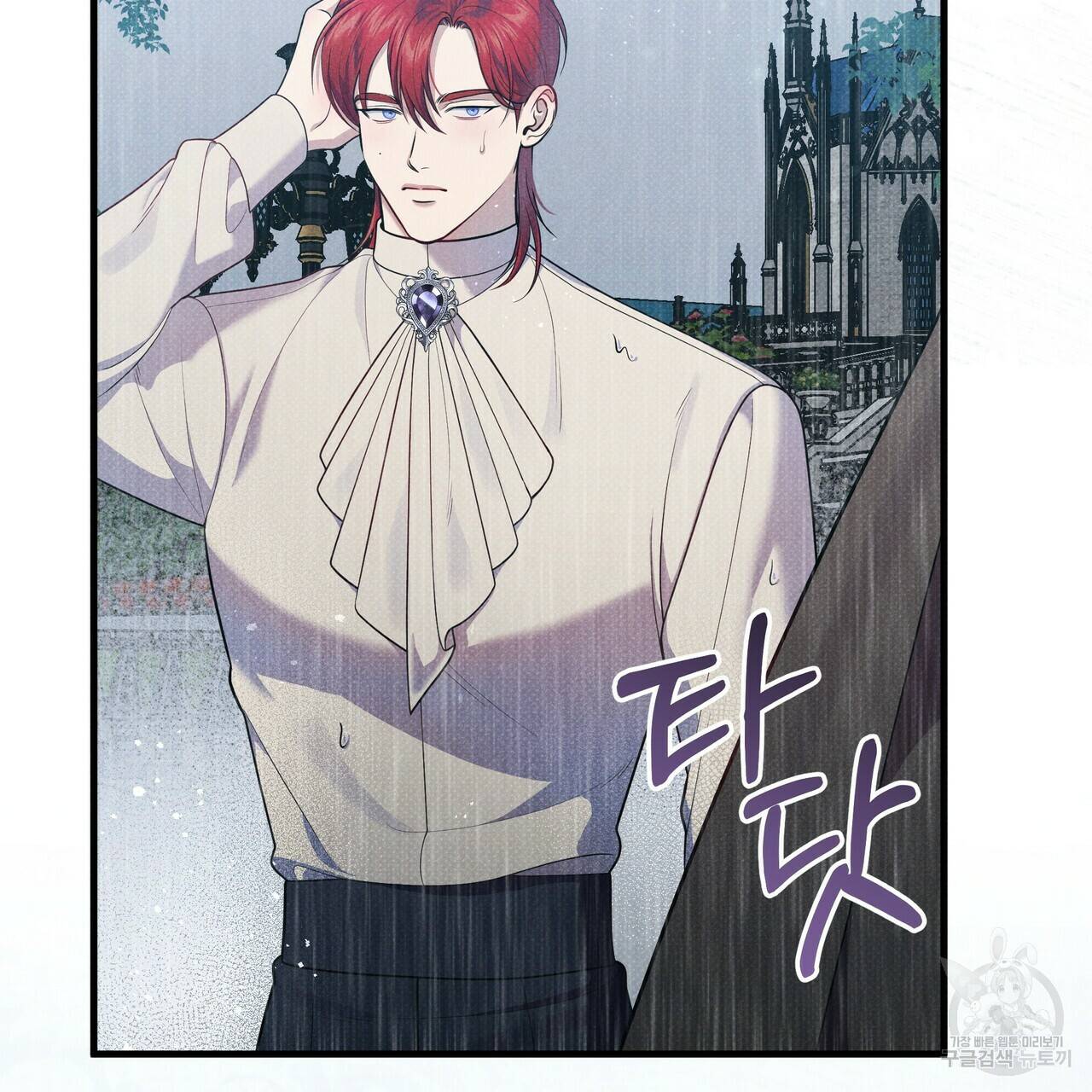 꿈속의 기분 38화 39