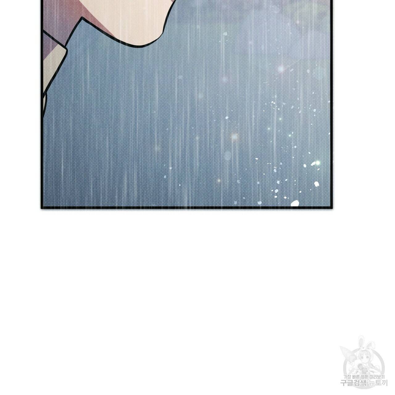 꿈속의 기분 38화 55