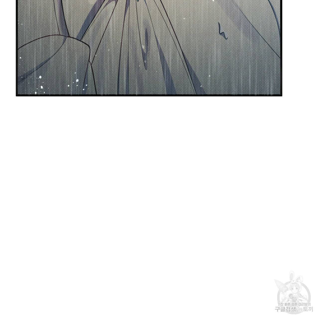 꿈속의 기분 38화 70