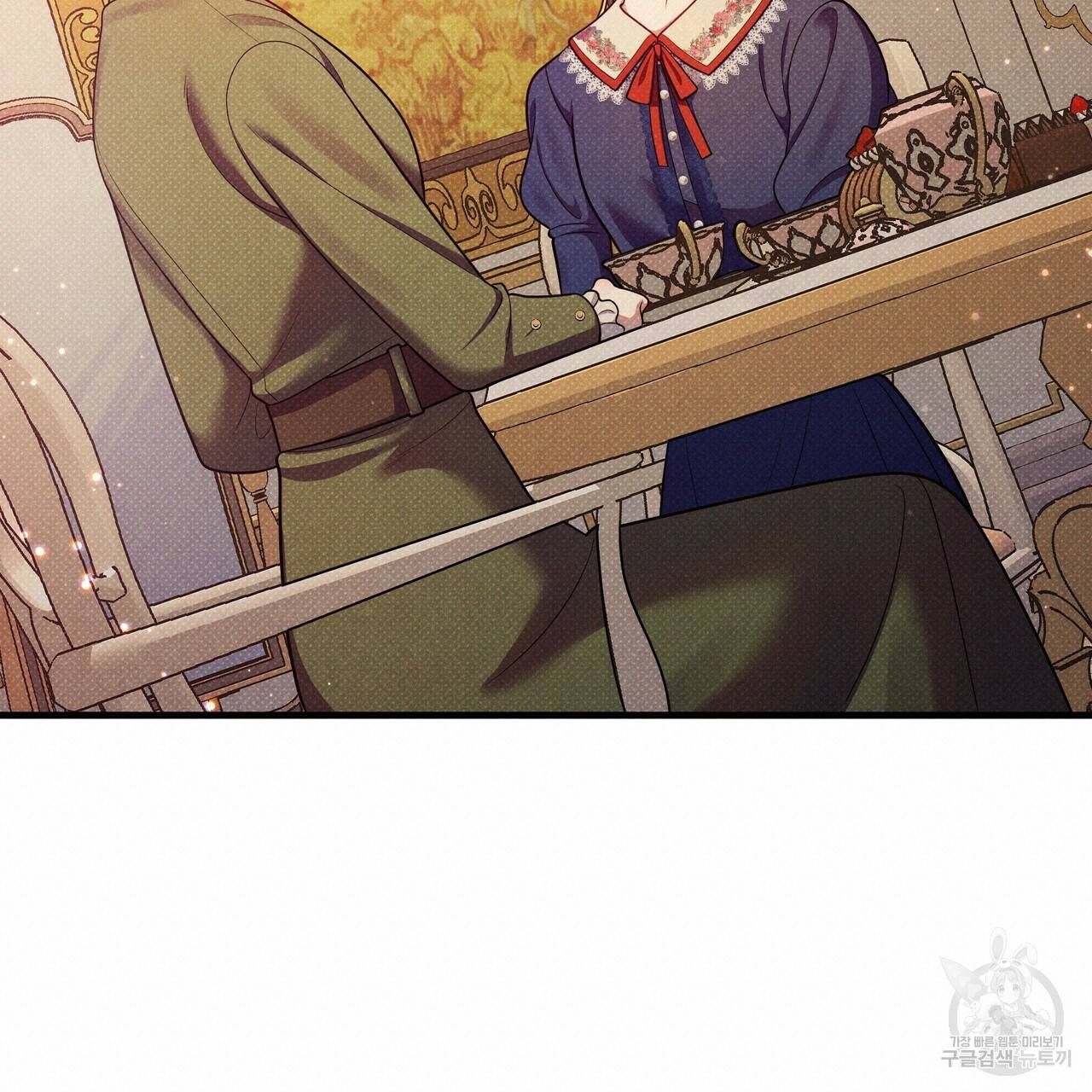 꿈속의 기분 38화 100