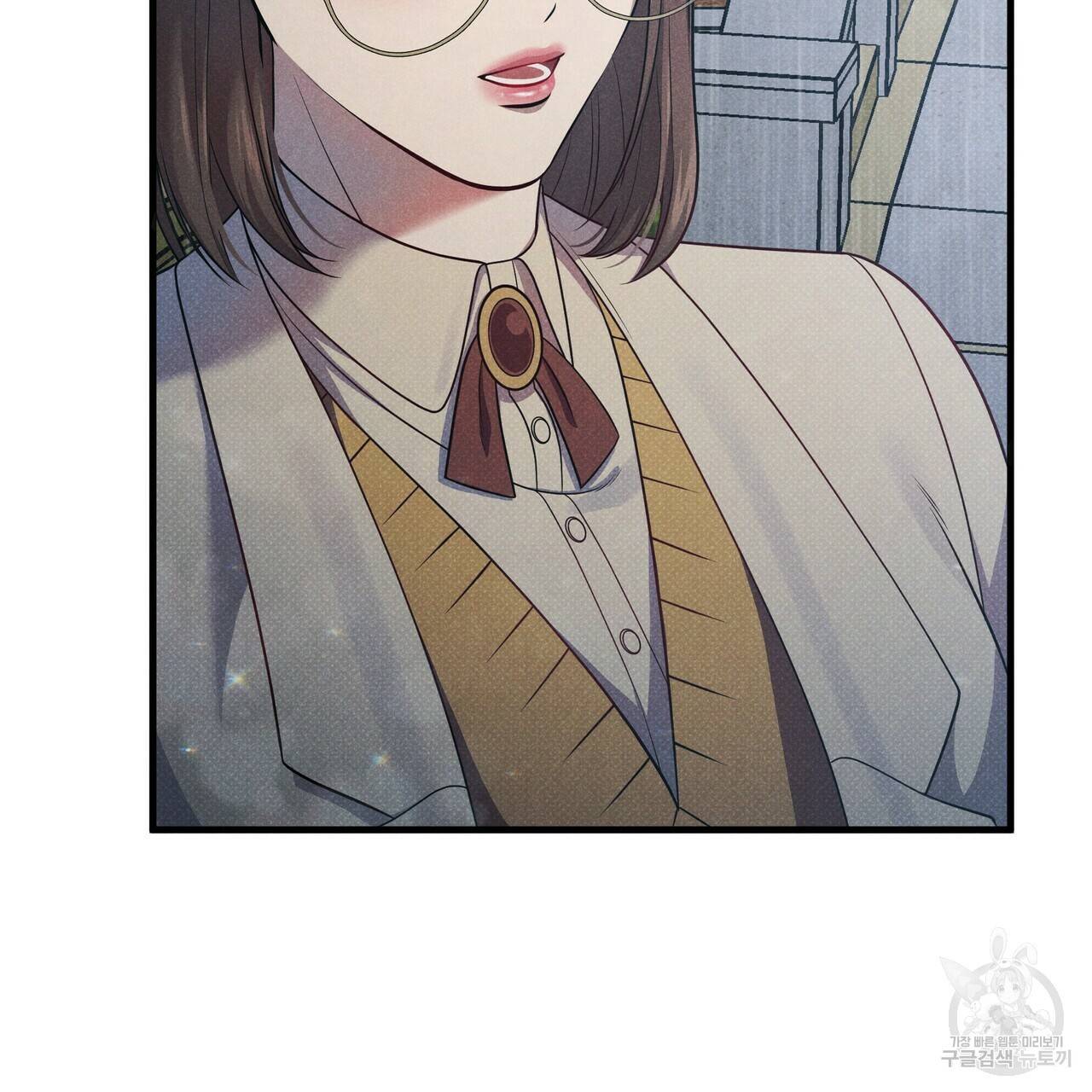 꿈속의 기분 38화 139