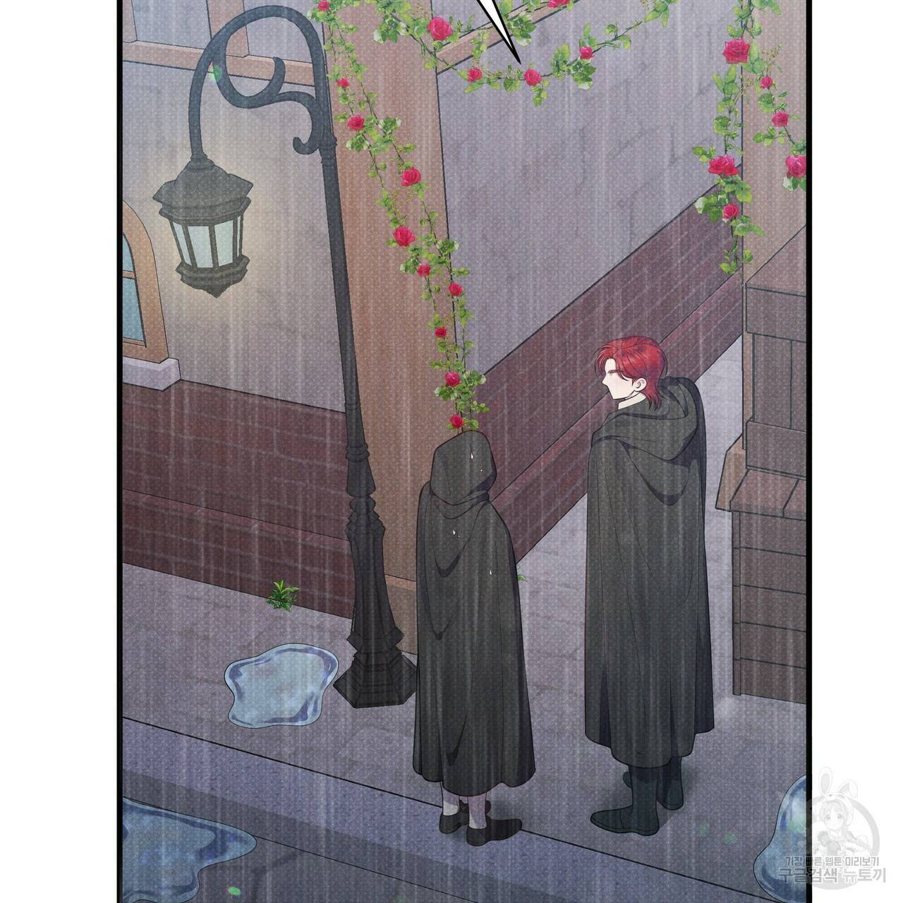 꿈속의 기분 38화 159