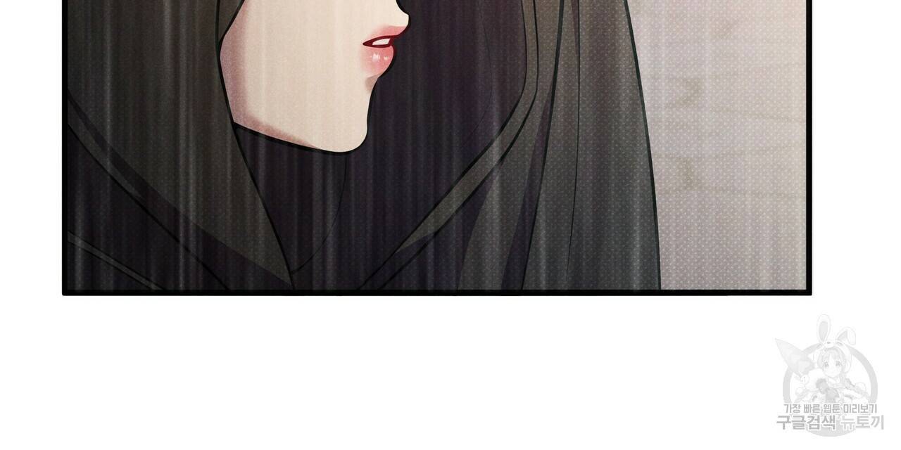 꿈속의 기분 38화 168