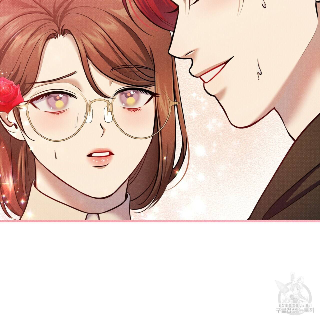 꿈속의 기분 38화 189