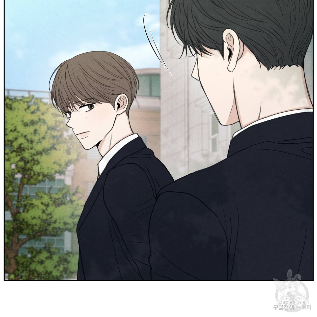 모호함의 언저리 12화 20