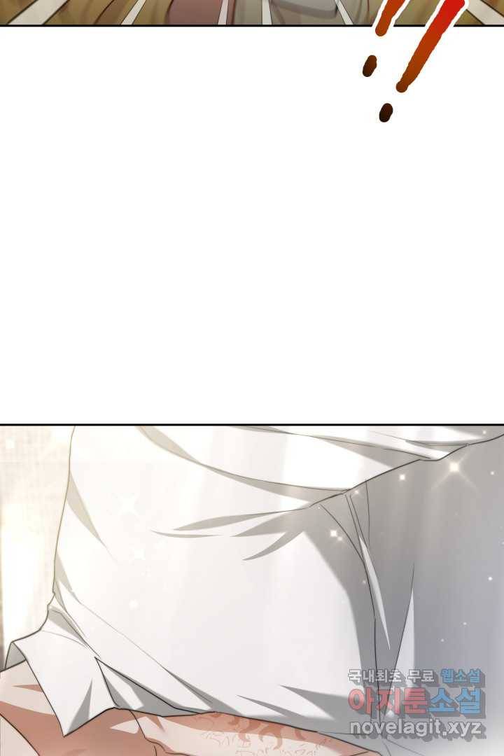 전남편이 남주가 된 것에 관하여 22화 6