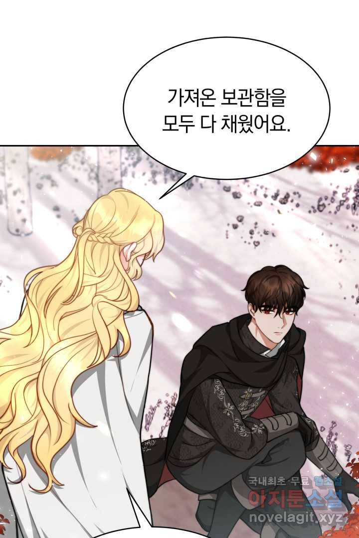 전남편이 남주가 된 것에 관하여 22화 60