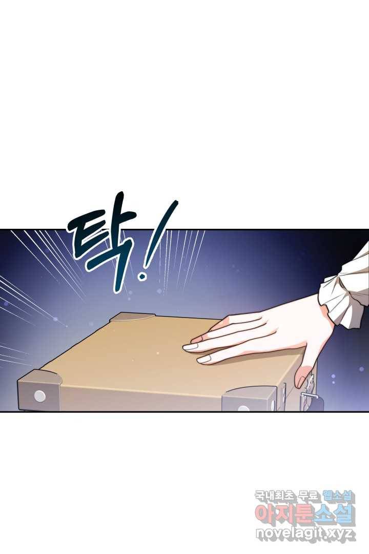 전남편이 남주가 된 것에 관하여 22화 80