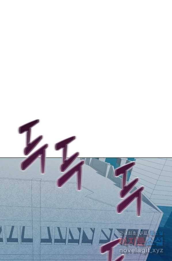 귀환용사의 골목식당 44화 1