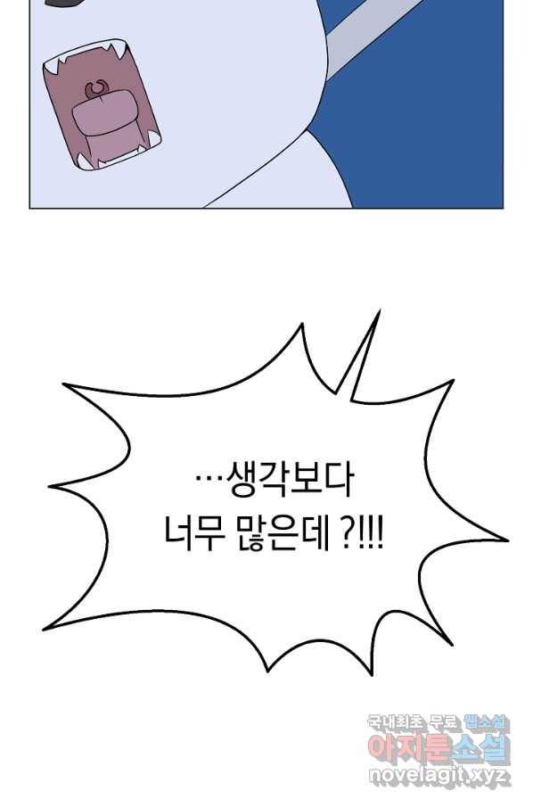 귀환용사의 골목식당 44화 6