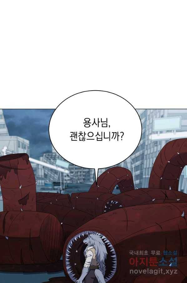 귀환용사의 골목식당 44화 10