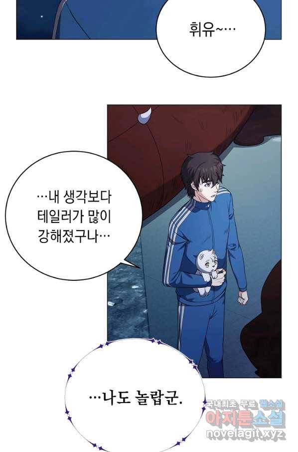 귀환용사의 골목식당 44화 13