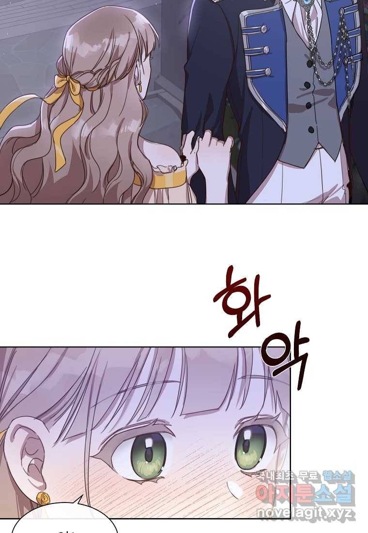 착한 언니는 없다 5화 6